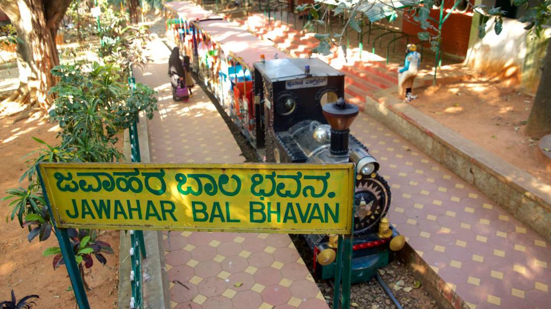 Jawahar Bal Bhavan